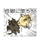 ワガマママーモット 11（個別スタンプ：16）