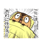 ワガマママーモット 11（個別スタンプ：17）