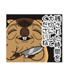 ワガマママーモット 11（個別スタンプ：20）