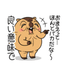ワガマママーモット 11（個別スタンプ：21）