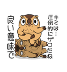 ワガマママーモット 11（個別スタンプ：22）