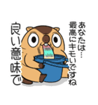 ワガマママーモット 11（個別スタンプ：23）