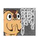 ワガマママーモット 11（個別スタンプ：24）