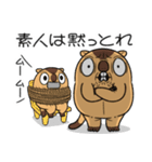 ワガマママーモット 11（個別スタンプ：34）