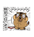ワガマママーモット 11（個別スタンプ：35）