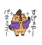 ワガマママーモット 11（個別スタンプ：37）