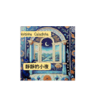 猫と一緒にプトゥア語を大切に！（個別スタンプ：3）
