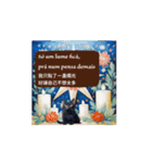 猫と一緒にプトゥア語を大切に！（個別スタンプ：11）
