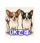 チワワの可愛いイラストスタンプ（個別スタンプ：14）