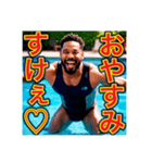 ※訛りがひどい‼︎黒人男性【基本の挨拶】（個別スタンプ：6）