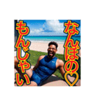 ※訛りがひどい‼︎黒人男性【基本の挨拶】（個別スタンプ：13）
