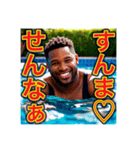 ※訛りがひどい‼︎黒人男性【基本の挨拶】（個別スタンプ：18）