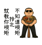 89義気仔7-89日常の来が来た（個別スタンプ：3）