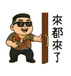 89義気仔7-89日常の来が来た（個別スタンプ：4）