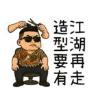 89義気仔7-89日常の来が来た（個別スタンプ：5）
