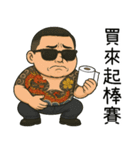 89義気仔7-89日常の来が来た（個別スタンプ：11）