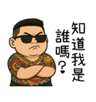 89義気仔7-89日常の来が来た（個別スタンプ：12）