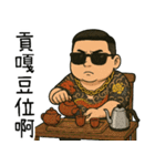 89義気仔7-89日常の来が来た（個別スタンプ：14）