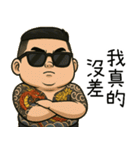 89義気仔7-89日常の来が来た（個別スタンプ：19）