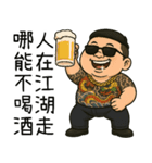 89義気仔7-89日常の来が来た（個別スタンプ：23）