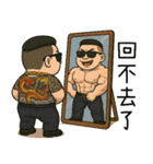 89義気仔7-89日常の来が来た（個別スタンプ：25）