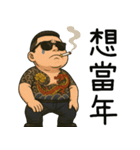 89義気仔7-89日常の来が来た（個別スタンプ：31）