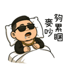 89義気仔7-89日常の来が来た（個別スタンプ：39）