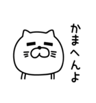 ねこたまっしぐらとりあえず関西弁（個別スタンプ：4）