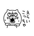 ねこたまっしぐらとりあえず関西弁（個別スタンプ：7）
