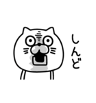 ねこたまっしぐらとりあえず関西弁（個別スタンプ：8）