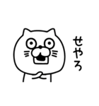 ねこたまっしぐらとりあえず関西弁（個別スタンプ：9）