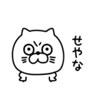 ねこたまっしぐらとりあえず関西弁（個別スタンプ：10）