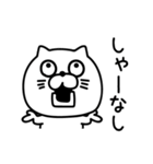 ねこたまっしぐらとりあえず関西弁（個別スタンプ：14）