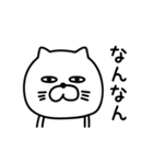 ねこたまっしぐらとりあえず関西弁（個別スタンプ：15）