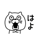 ねこたまっしぐらとりあえず関西弁（個別スタンプ：16）