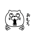 ねこたまっしぐらとりあえず関西弁（個別スタンプ：17）
