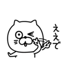 ねこたまっしぐらとりあえず関西弁（個別スタンプ：18）