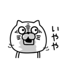 ねこたまっしぐらとりあえず関西弁（個別スタンプ：19）