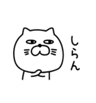 ねこたまっしぐらとりあえず関西弁（個別スタンプ：21）