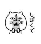 ねこたまっしぐらとりあえず関西弁（個別スタンプ：22）