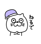 ねこたまっしぐらとりあえず関西弁（個別スタンプ：27）