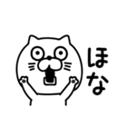 ねこたまっしぐらとりあえず関西弁（個別スタンプ：31）