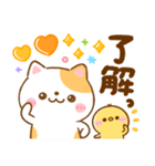 年中使える♡ねこねこにゃんこ（個別スタンプ：2）