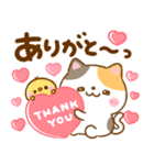 年中使える♡ねこねこにゃんこ（個別スタンプ：9）