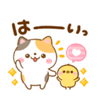 年中使える♡ねこねこにゃんこ（個別スタンプ：12）