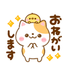 年中使える♡ねこねこにゃんこ（個別スタンプ：13）