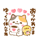 年中使える♡ねこねこにゃんこ（個別スタンプ：14）