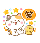 年中使える♡ねこねこにゃんこ（個別スタンプ：20）