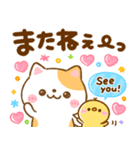 年中使える♡ねこねこにゃんこ（個別スタンプ：23）