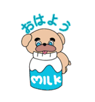 おっきい もぐもぐアニマル（個別スタンプ：2）